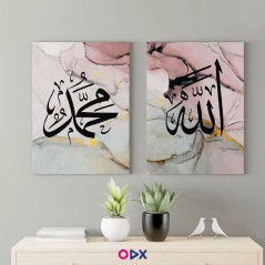 2 Tableaux muraux calligraphie islamique en toile - 2 parties - Allah-Mohamed