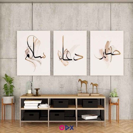 3 Tableaux muraux calligraphie islamique en toile - 3 parties - Patience-Douaa-Paix