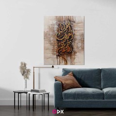 Tableau mural calligraphique islamique en toile - Douaa