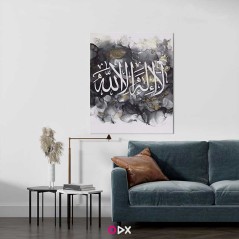 Tableau mural calligraphique islamique en toile - La Ilaha Illa Allah