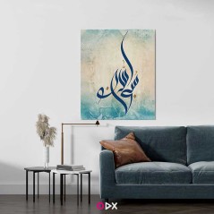 Tableau mural calligraphique islamique en toile - Soubhan Allah