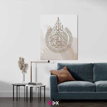 Tableau mural calligraphique islamique en toile - Sourate Al Kursi