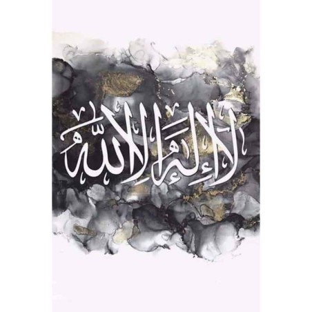 Tableau mural calligraphique islamique en toile - La Ilaha Illa Allah