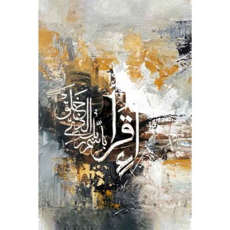 Tableau mural calligraphique islamique en toile - Sourate Al Alaq