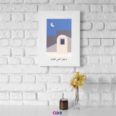 Tableau mural en toile - Ya Njoum Elil Edhaweya