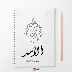 Notebook-spirale - Lion