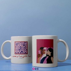 2 Mugs en céramique - Nse bledi