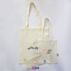 copy of Pack Tote Bag Familial - You are so 3asal