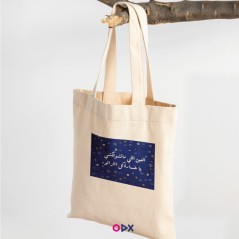 copy of Citation - Tote-bag