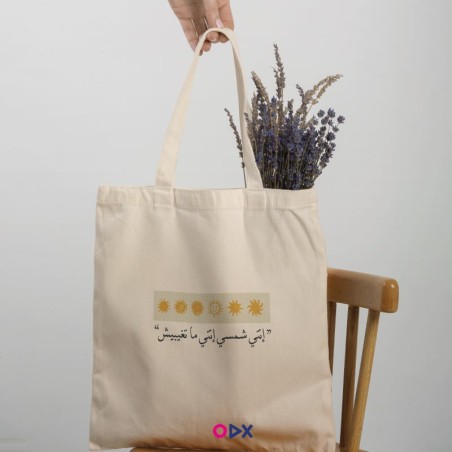 copy of Citation - Tote-bag