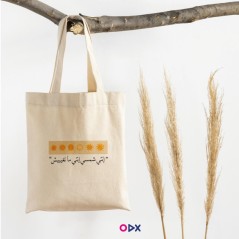 copy of Citation - Tote-bag