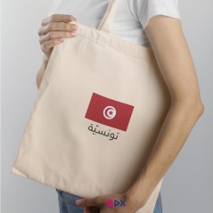 copy of Citation - Tote-bag