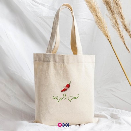 copy of Citation - Tote-bag