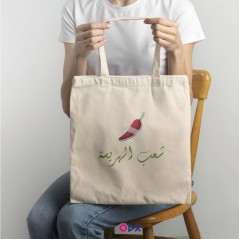 copy of Citation - Tote-bag