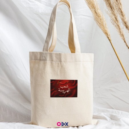 copy of Citation - Tote-bag