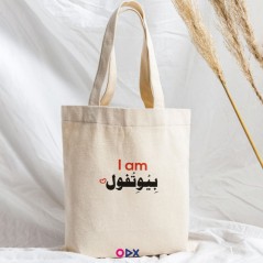 Tote bag - I am beautiful