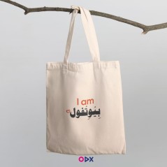 copy of Citation - Tote-bag