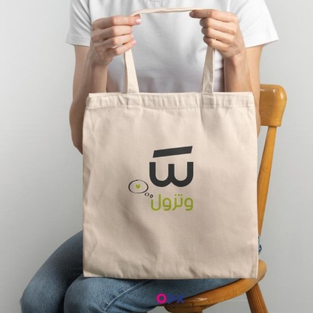 copy of Citation - Tote-bag