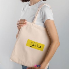 Tote bag - Ici l'art