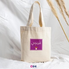 copy of Citation - Tote-bag