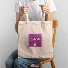 Tote bag - Gorbji