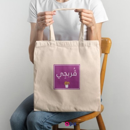 copy of Citation - Tote-bag