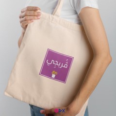 copy of Citation - Tote-bag