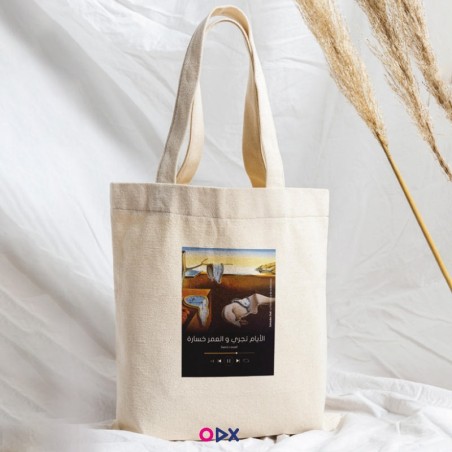 copy of Citation - Tote-bag