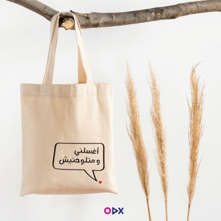 copy of Citation - Tote-bag