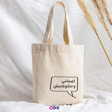 copy of Citation - Tote-bag