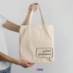 copy of Citation - Tote-bag