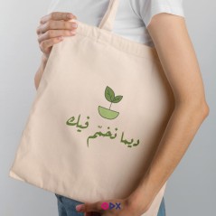 copy of Citation - Tote-bag