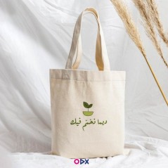 copy of Citation - Tote-bag