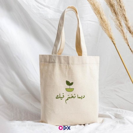 copy of Citation - Tote-bag