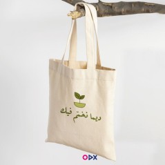 copy of Citation - Tote-bag