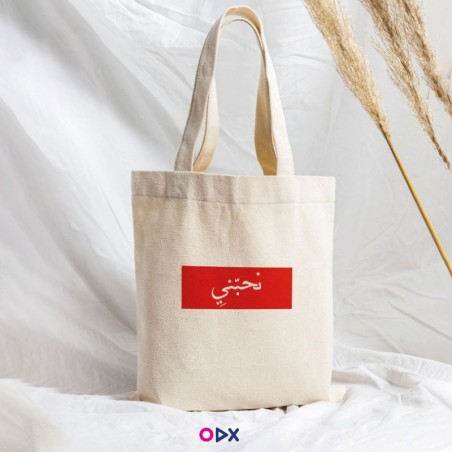 copy of Citation - Tote-bag