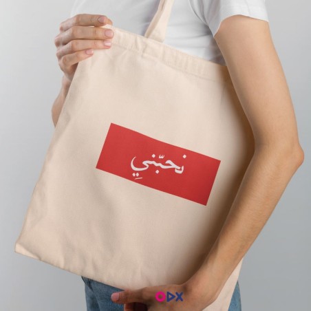 copy of Citation - Tote-bag