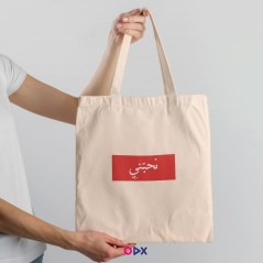 copy of Citation - Tote-bag