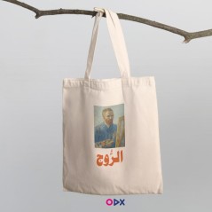 Tote bag - Le roux