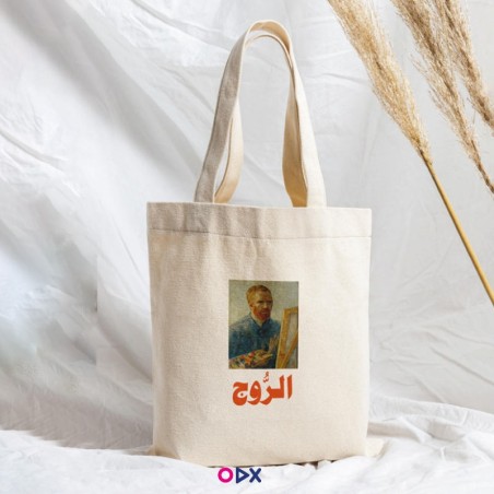 copy of Citation - Tote-bag