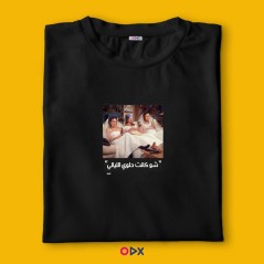 T-shirt femme - Fairouz