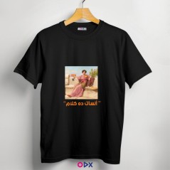 T-shirt femme - Ansak-da-kalem