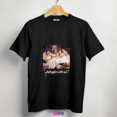 T-shirt femme - Fairouz