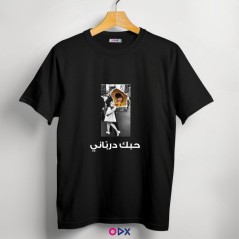 copy of Ansak-da-kalem - T-shirt femme