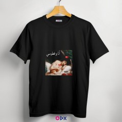 copy of Ansak-da-kalem - T-shirt femme