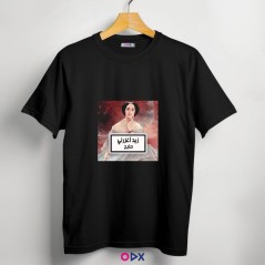 copy of Ansak-da-kalem - T-shirt femme