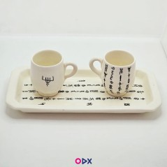 copy of Ensemble Mug et Plateau - Amazigh