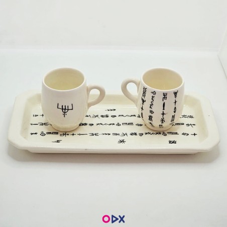 copy of Ensemble Mug et Plateau - Amazigh