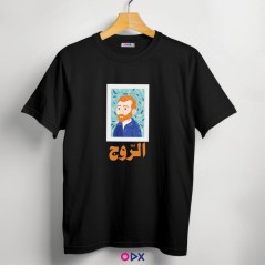 T-shirt homme - Erboukh