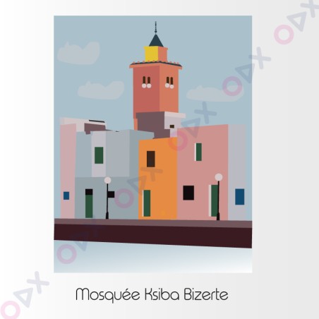 Cadre en bois - Mosquée Ksiba Bizerte